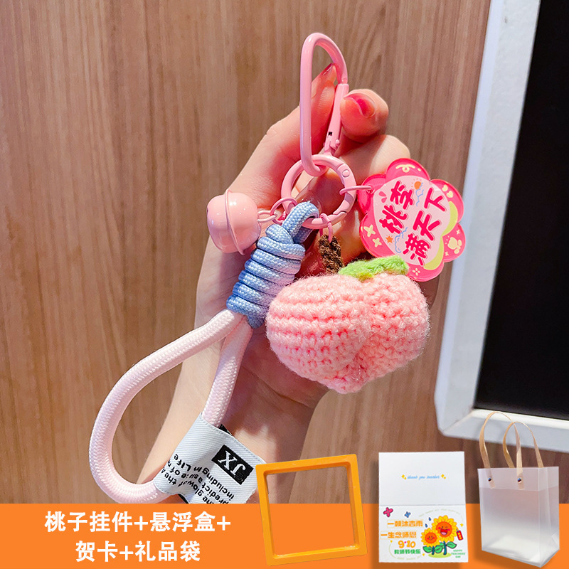 教師の日の記念品ウールひまわりキーホルダーペンダント新学期の実用的なギフト女性教師への小さなギフト|undefined