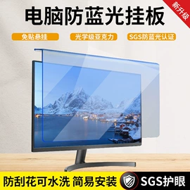 笔记本配件;平板保护膜;相机屏幕贴膜