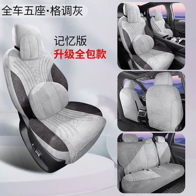Qin MAX dedicated car: Modelə uyğun (Original) oturacaq örtükləri - byd-qin-max-rams-style-gray-memory-edition-vehicle-specific