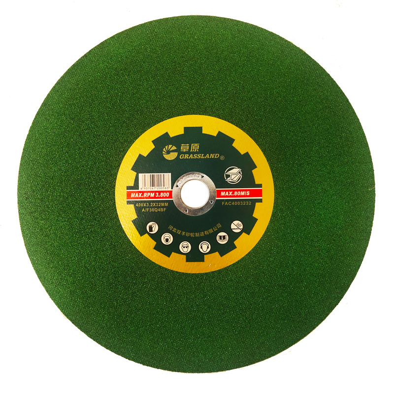 厂家直供草原金属切割片 树脂切割片磨片平型切片 400X3.2X32mm