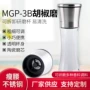 家用手动不锈钢海盐研磨瓶