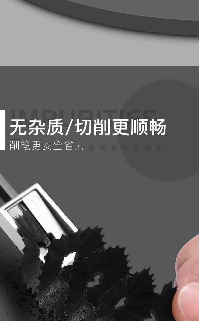 黑木铅笔-详情2_02