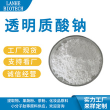 ͸���|���c   �������c  ͸���|���cԭ�Ϸ� 100��/ƿ  �F؛����