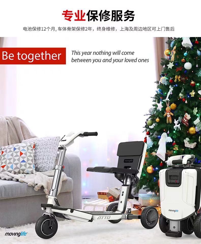 Original Imported Israeli Movinglife Electric Tricycle Mobility Scooter for the Elderly, Foldable Electric Mobility Scooter