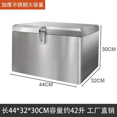 Box Universal Tool Peihui — Motorcycle trunk - thickened-443230-stainless-steel-lock