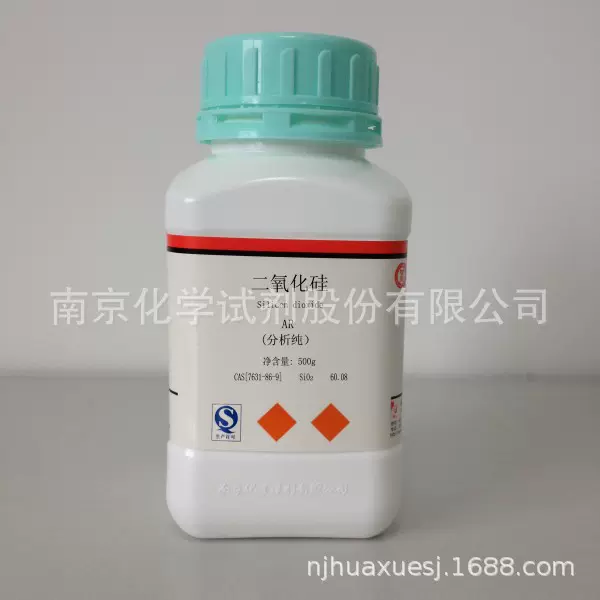 现货厂家 南试牌 石英砂 海砂 二氧化硅  分析纯试剂 14808-60-7