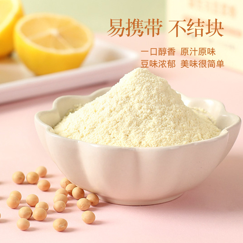 Yudoudou Pure Soy Milk Powder 525g/Bag Original Pure Soy Milk Powder Nutritional Breakfast Drink 21-Day Self-Discipline Challenge
