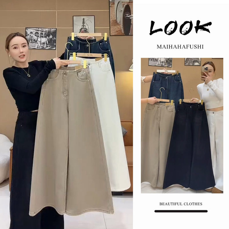 This Year's Trendy Popular Set for Women: Winter Fleece-Lined Wide-Leg Jeans, Plus-Size High-Waisted Loose-Fitting Slimming Straight-Leg Pants This Year's Trendy Popular Set for Women: Winter Fleece-Lined Wide-Leg Jeans, Plus-Size High-Waisted Loose-Fitting Slimming Straight-Leg Pants