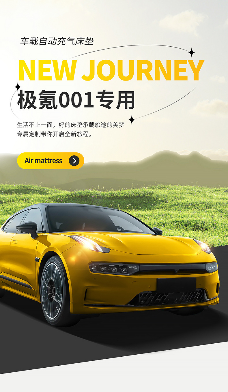 Zeekr 001 Dedicated Car Automatic Inflatable Mattress, Car Suv Trunk Sleeping Pad, Travel Bed, Camping Essential