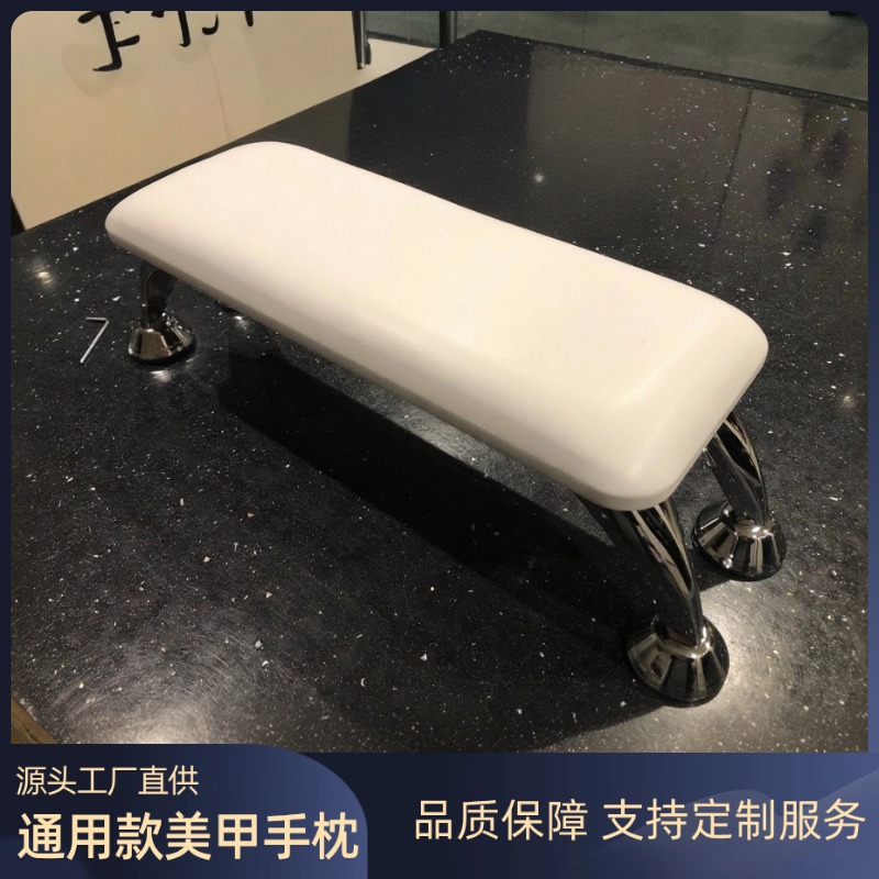 跨境货源PU欧式大手枕光疗美甲手垫支架脚凳舒适指甲油美甲店工具