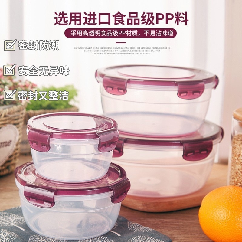 保鲜盒塑料微波炉密封盒加热带盖水果便当饭盒专用冰箱摆摊食品盒|undefined