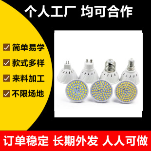 Manual home assembly parts processing/first-hand order factory outgoing/start-up processing electronic parts