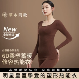 保暖套装;户外皮肤衣/防晒衣;保暖马甲背心