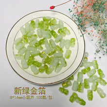 8*14mm ����ʽ��ɫС���Jֱ�׷���ɢ��diy���������������朰l��