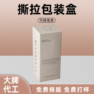 �羳��˺�����b���o�wƷ˺���а��b���ƻ��yƷ�ʺ�tear strip box