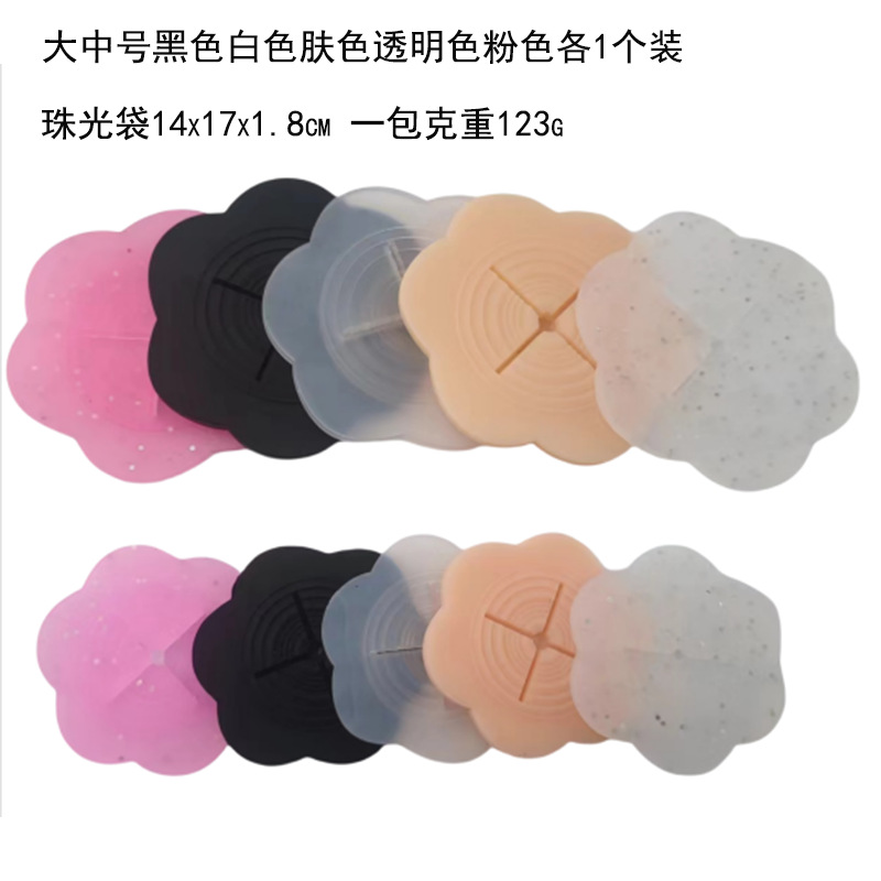 블랙, 스킨, 핑크 (투명, 루스 파우더 포함) (투명, 루스 파우더 미포함) 대/중 사이즈 각 1개입