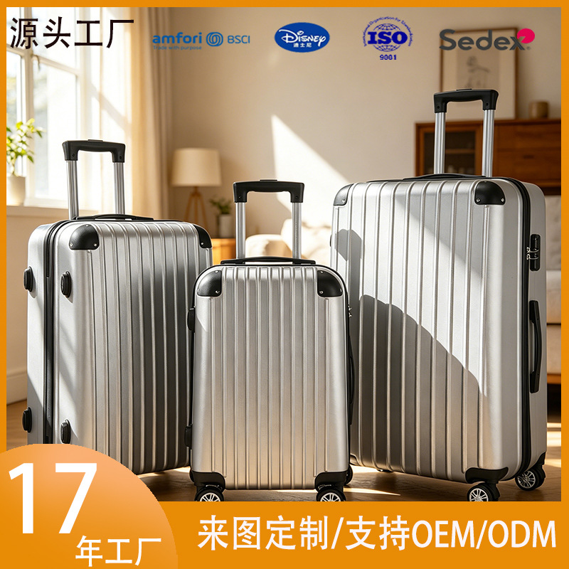 Three-Piece Set of Universal Wheel Luggage Bags with Abs Corners, Anti-Theft Combination Lock, Trolley Suitcase, Carry-On Suitcase