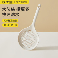 Cuidahuang シリコンザル キッチン 家庭用 高温耐性 ノンスティックパン ロングハンドル 麺餃子 ワンタン水切り 大型ザル