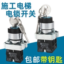 �����C���ʩ����ݲ���̨��i�_�P����̨���o�_�P�ٿv̨��iʩ��