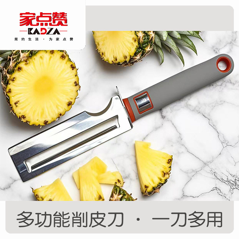 多功能削皮刀不锈钢甘蔗刀加厚菠萝刀具削南瓜莴笋刮皮瓜刨水果刀