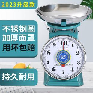 Small Household Electronic Scale with Tray for Food, 20-Ounce Vintage Commercial Spring Round Scale with Plate