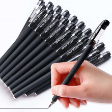 中性笔黑色磨砂签字笔商务文具学生考试批发GP380碳素笔0.5mm针管
