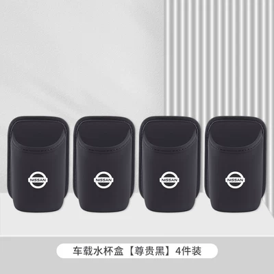 Car cup holder/beverage holder Holder, Sylphy, X-Trail, Kicks - nissan-premium-black-car-water-cup-box-storage-box-4-pack