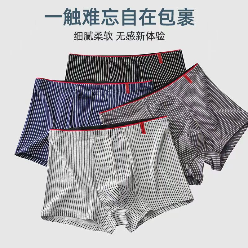 Foreign single cross-border men's underwear boxers fashion comfortable breathable e-commerce network explosions run volume factory direct batch