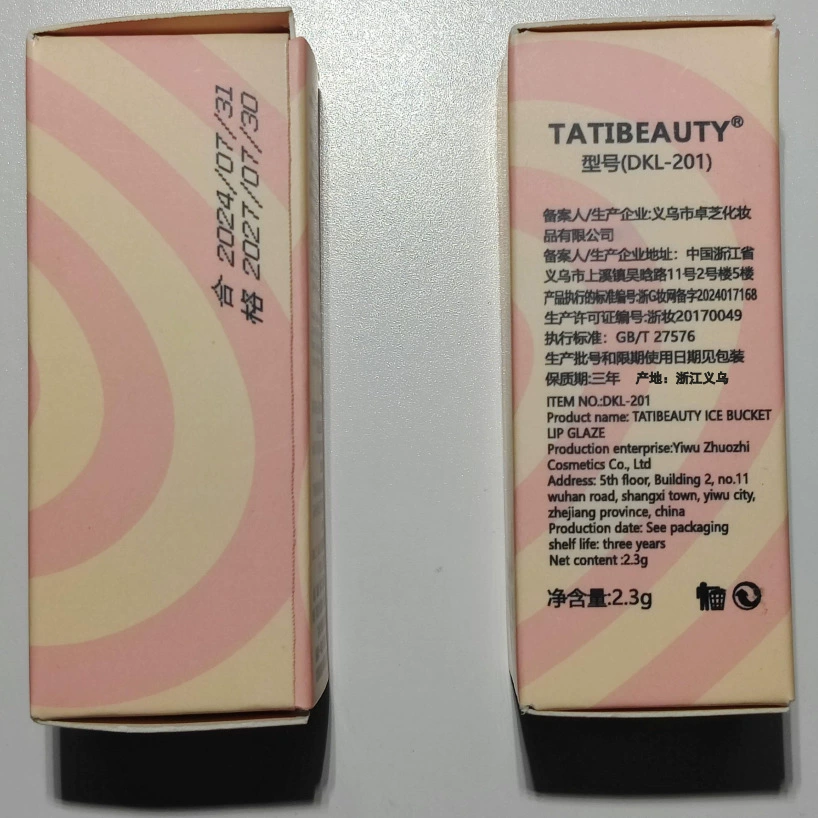 Блеск для губ (TATIBEAUTY) Большой ледовый набор — увлажняющий зеркально-глазурный бальзам для губ, эксфолиация, 2.3 г