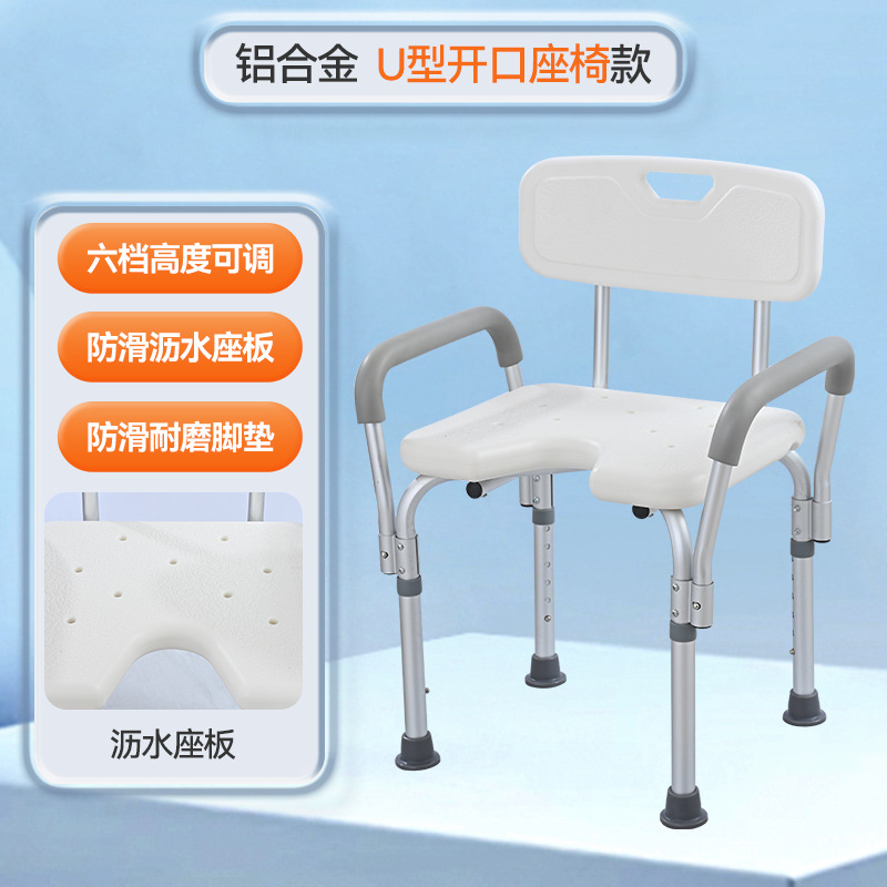 Silla de baño para ancianos, silla de ducha, silla de baño para discapacitados, silla de ducha para mujeres embarazadas, taburete especial para baño antideslizante para ancianos