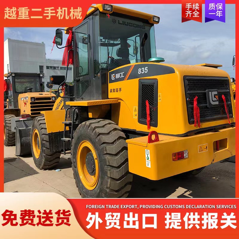 二手装载机 二手50铲车 二手30铲车 2手龙工 柳工 临工装载机