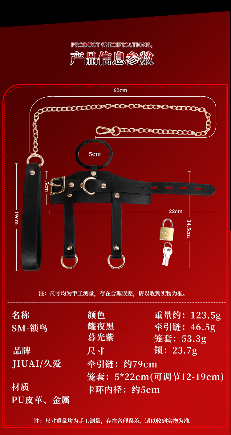 Jiuai Penis Traction Scrotum Restraint Belt, PU Black Wearable Lower Body Training Device for Adult Couples — detail image 19