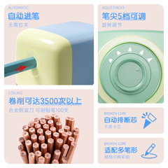 Deluxe pencil sharpener, automatic lead-in pencil sharpener for art students, charcoal pencil sketch sharpener, pencil sharpener for primary school students