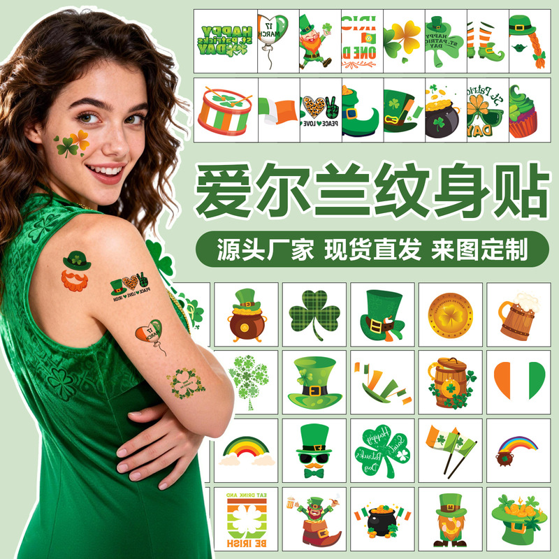 Cross-Border New St. Patrick's Day Tattoo Stickers Party Holiday Four-Leaf Clover Temporary Arm Makeup Face Stickers