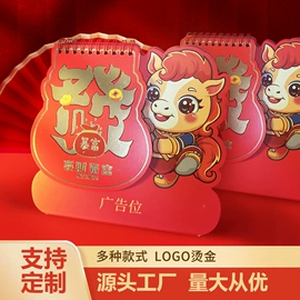 纸类印刷制品;书刊杂志印刷;宣传画册