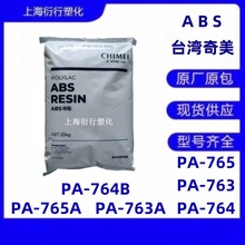 ABS̨������PA-765 PA-765A PA-763 PA-763A PA-764 PA-764B�w��