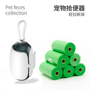 Amazon Cross-border Degradable Pet Garbage Bags Environmentally Friendly Dog Poop Bag Dog Poop Bag Garbage Bag Pet Supplies