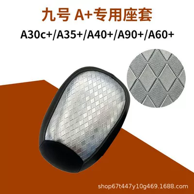 Seat Cushion Cover Four-Season Seat – Electric car cushion - a-dalin-ge-silver-front-seat-cover