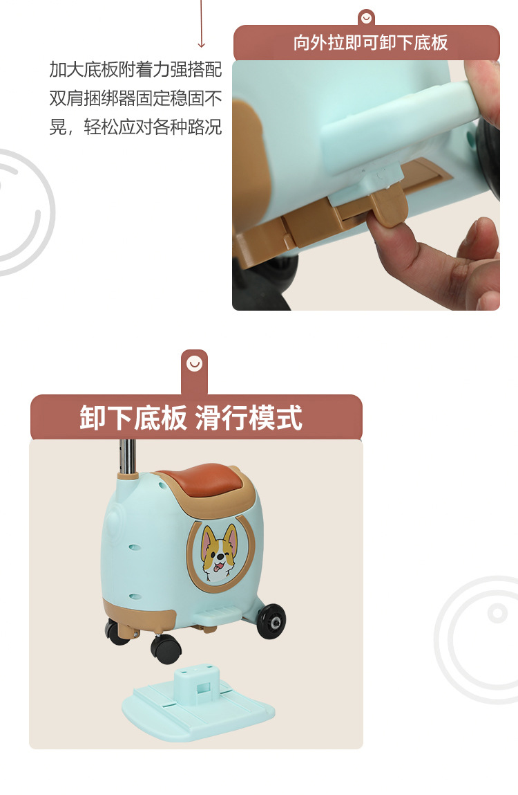Electric car front child seat can be stored scooter multifunctional baby seat with light music with guardrail