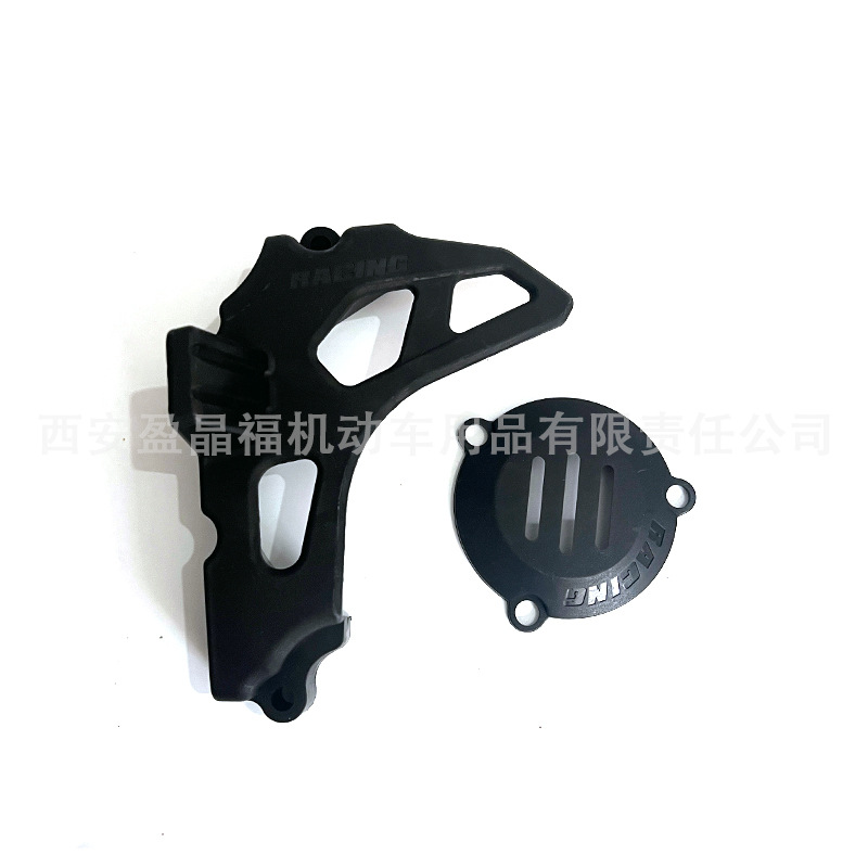 Suitable for Kews Cb2550-Fcbs300 Nb300 Engine Small Flying Cover Sprocket Cover