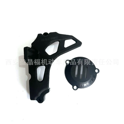 Suitable for Kews Motorcycle engine and accessories - black