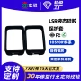 定制硅胶吸盘平板硅胶套