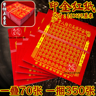 һ���F�˽�ӡ��t���F��ָ������ƽ���ݰ������70�����]���l
