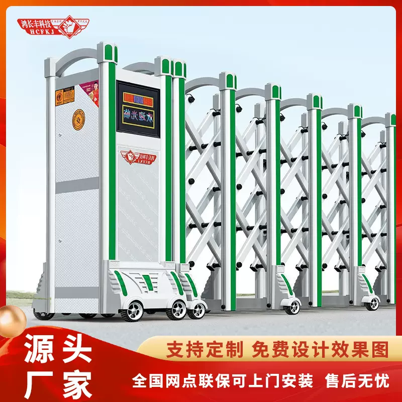 定制铝合金电动伸缩门自动遥控平移学校不锈钢门工地智能无轨电动