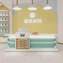 母婴店收银台宠物潮玩所前台服装店吧台现代简约风商业零售柜台