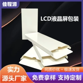 数码3C包装;包装产品定制;其他农业