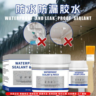 �羳 �N���l���g�RͰ�a©��ˮ�z ��ϩ����⠝���Ҵu��ˮ�������l