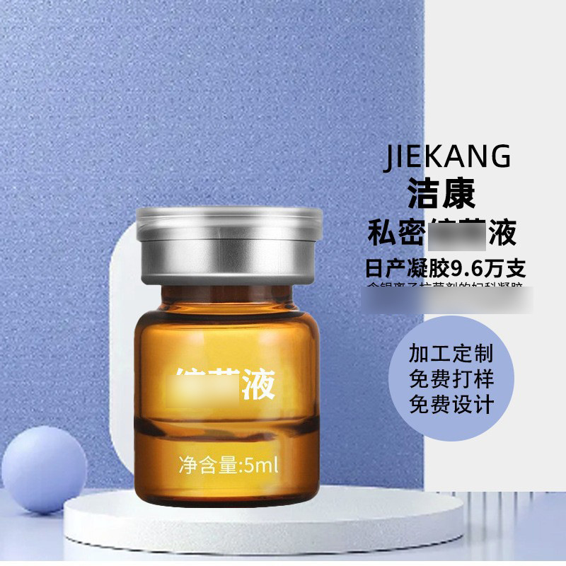 Oem Customized Herbal Soothing Essence for Private Parts, Plant-Derived Private Area Home Care Solution, Contract Manufacturing