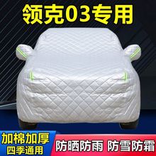 2025���I��03�����ޱ�܇��܇�ַ�ѩ�������������m��03+���w��