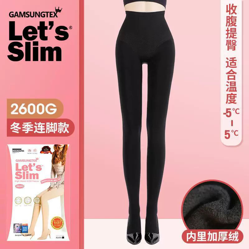 Tights, autumn black leggings